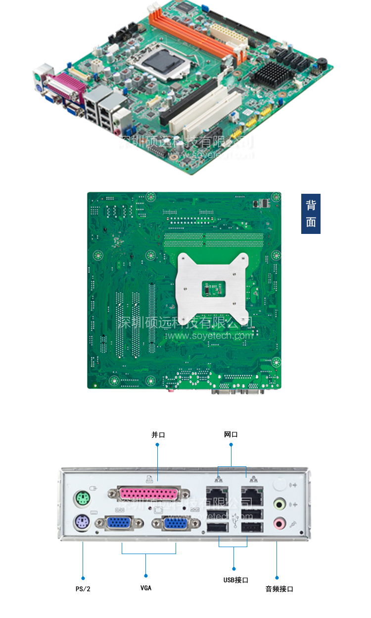 研華 AIMB-501G2工控主板質保兩年