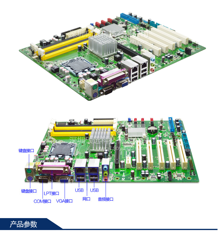 研華原裝 SIMB-A01-6G200A1E 工業母板 主板