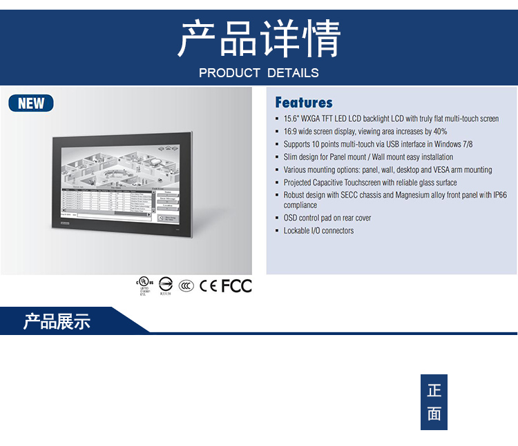 全新研華 工業等級平板顯示器FPM系列 17寸工業顯示器 FPM-7151W