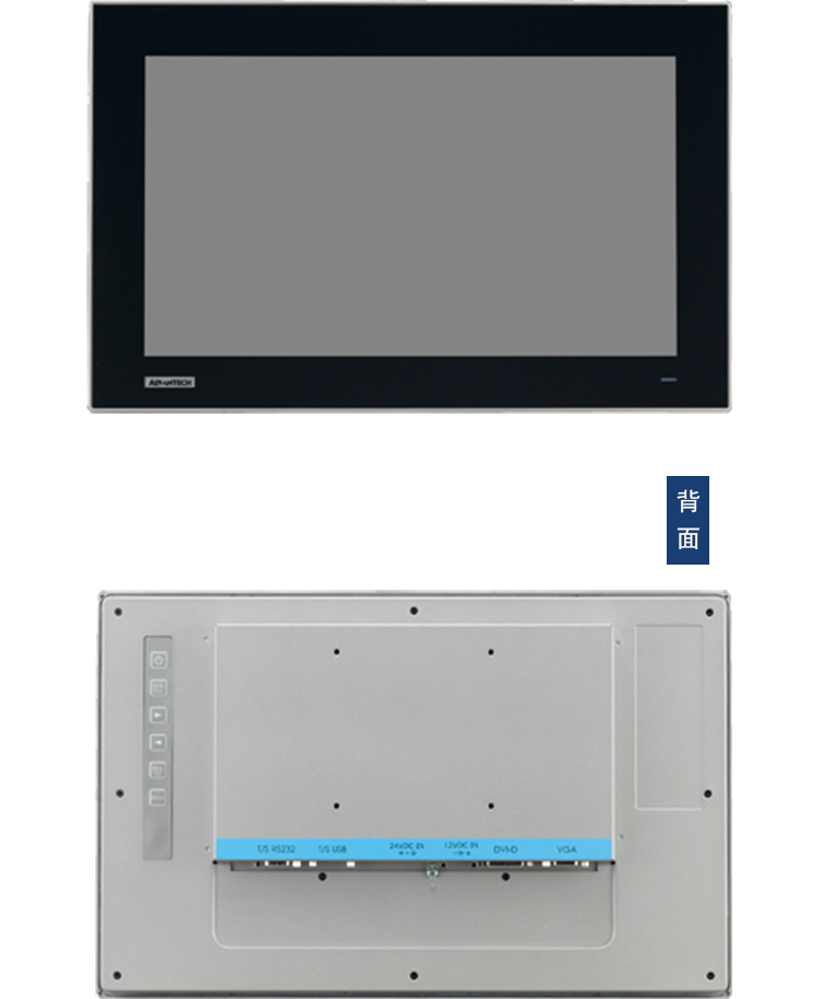 全新研華 工業等級平板顯示器FPM系列 17寸工業顯示器 FPM-7151W