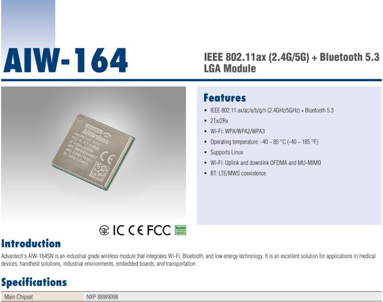 研華AIW-164 IEEE 802.11ax（2.4GHz+5GHz）+ 藍牙5.3，LGA型