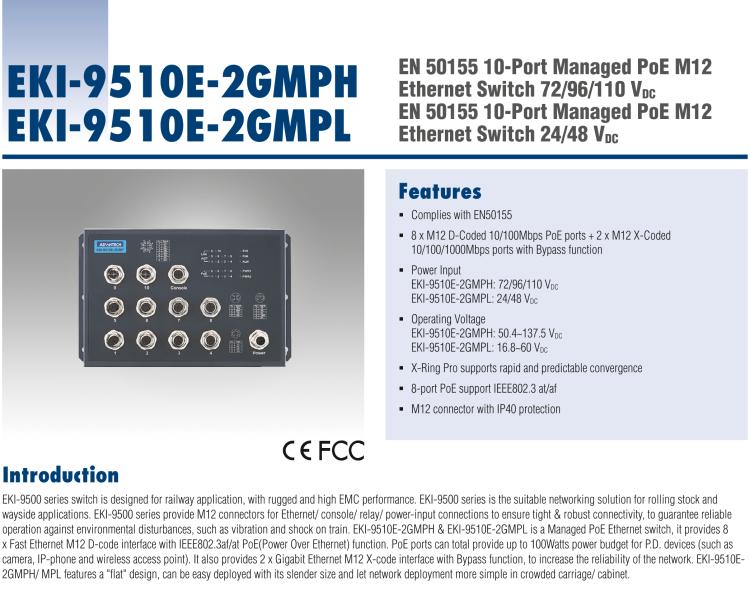 研華EKI-9510E-2GMPL 10個百兆M12 POE端口網管EN50155交換機， 支持24/48 VDC供電