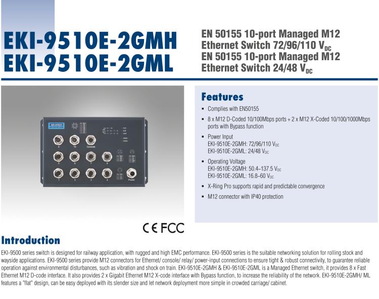 研華EKI-9510E-2GML 10個百兆M12端口網管型EN50155交換機， 支持24/48 VDC供電