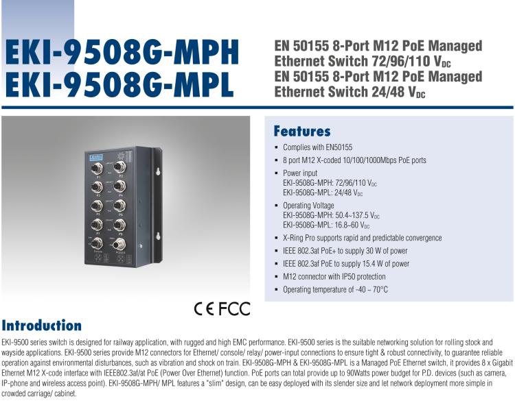 研華EKI-9508G-MPL 8個千兆M12 POE端口非網管EN50155交換機， 支持24/48 VDC供電