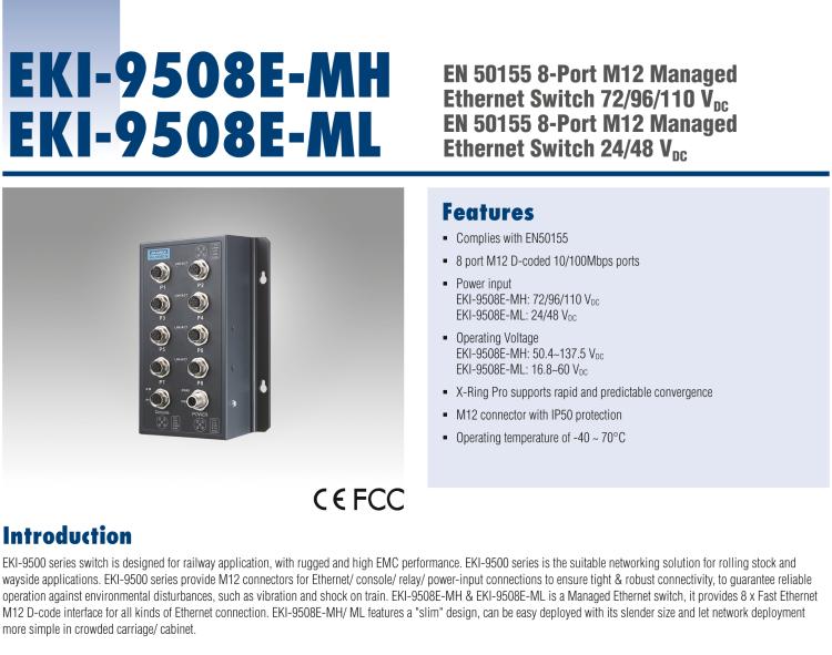 研華EKI-9508E-ML 8個百兆M12端口非網管EN50155交換機， 支持24/48 VDC電