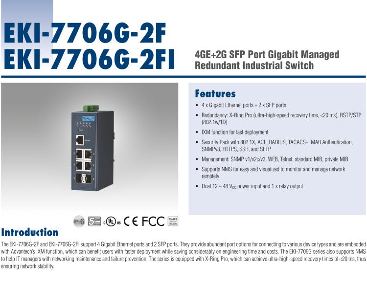 研華EKI-7706G-2FI 4GE+2G SFP網(wǎng)管型工業(yè)以太網(wǎng)交換機(jī)，-40～75℃