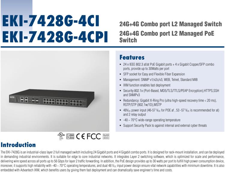 研華EKI-7428G-4CI 24GE+4G Combo光電復用網(wǎng)管型以太網(wǎng)交換機，-40~70℃