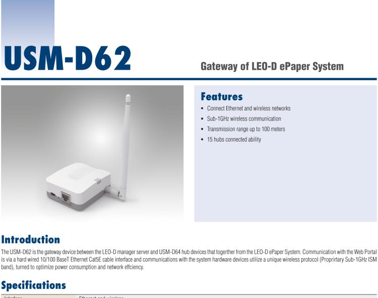 研華USM-D62 LEO-D 電子標簽系統網關