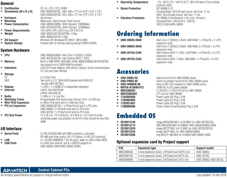 研華UNO-3075G 高效能嵌入式無風(fēng)扇工業(yè)電腦，搭配Intel Core i7/Celeron 800處理器，3 PCI(e) 擴(kuò)展槽, 2 Mini PCIe 插槽， 2 CFast 插口