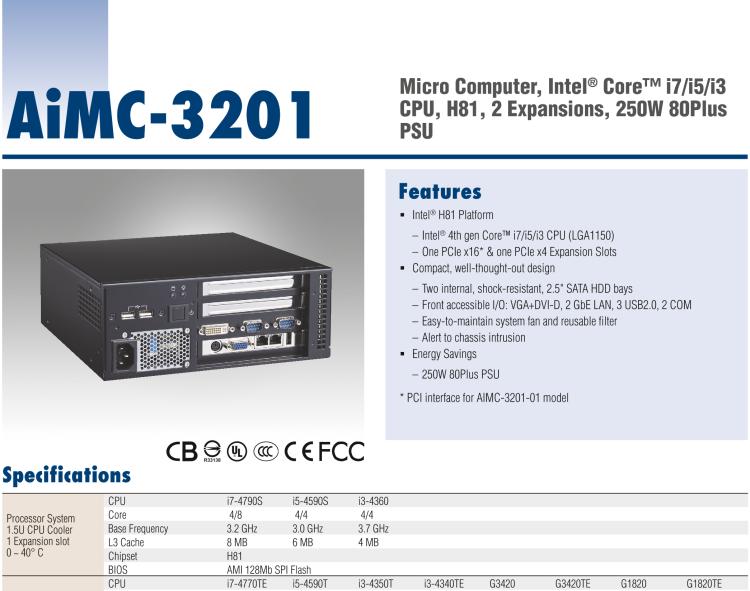 研華AIMC-3201 智能微型計算機，支持英特爾酷睿? i7/i5/i3 CPU，H81芯片組, 2個擴展槽, 250W 80Plus 電源