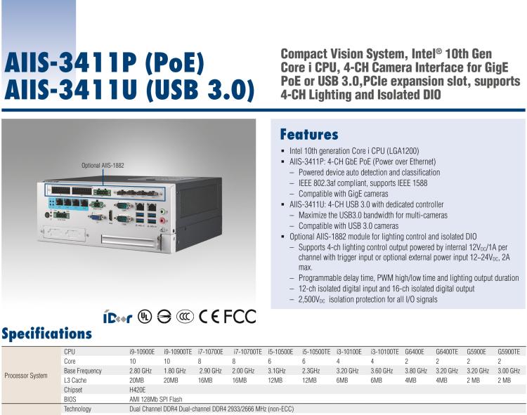 研華AIIS-3411 緊湊型視覺系統，支持Intel? 第10代 Core i CPU, 4路攝像頭支持 GigE PoE或 USB 3.0接口, PCIe擴展槽, 支持4路光源和隔離DIO