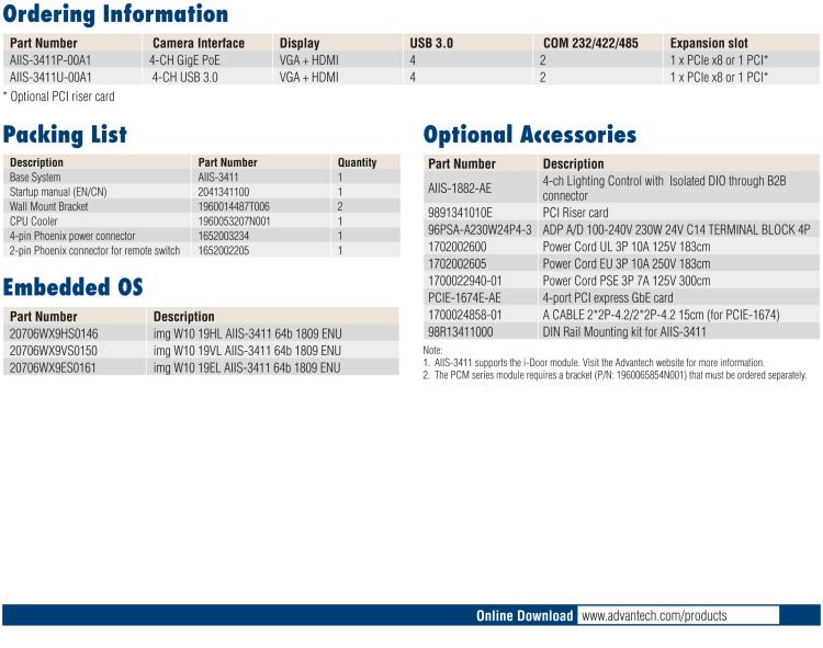 研華AIIS-3411 緊湊型視覺系統，支持Intel? 第10代 Core i CPU, 4路攝像頭支持 GigE PoE或 USB 3.0接口, PCIe擴展槽, 支持4路光源和隔離DIO