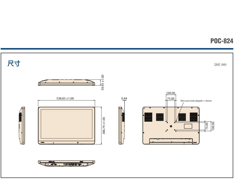 研華POC-824 24"醫(yī)用一體機，搭載NVIDIA MXM圖形模塊用于AI應(yīng)用