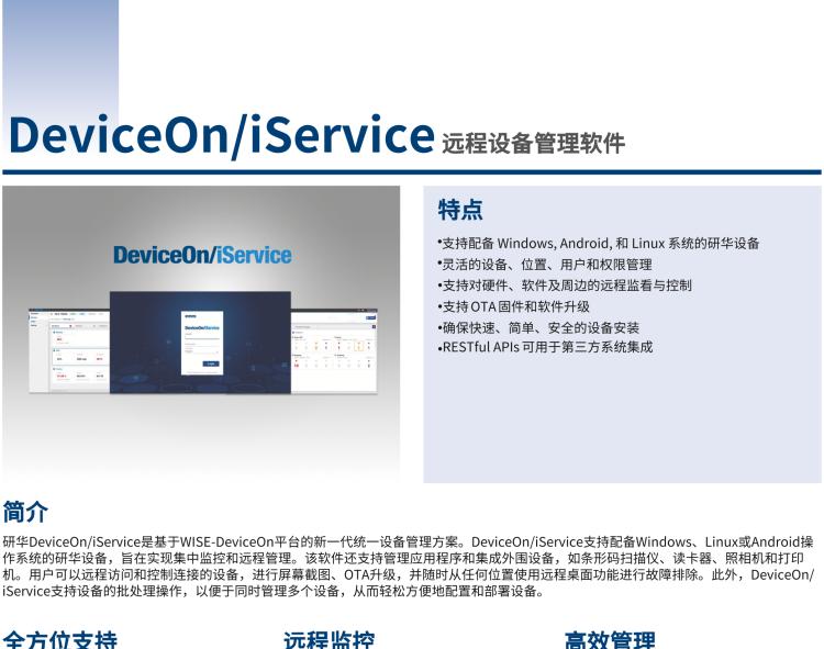研華POC-824 24"醫(yī)用一體機，搭載NVIDIA MXM圖形模塊用于AI應(yīng)用