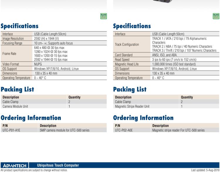 研華UTC-P03 RFID 讀卡器，適用于 UTC-515/520/532 系列
