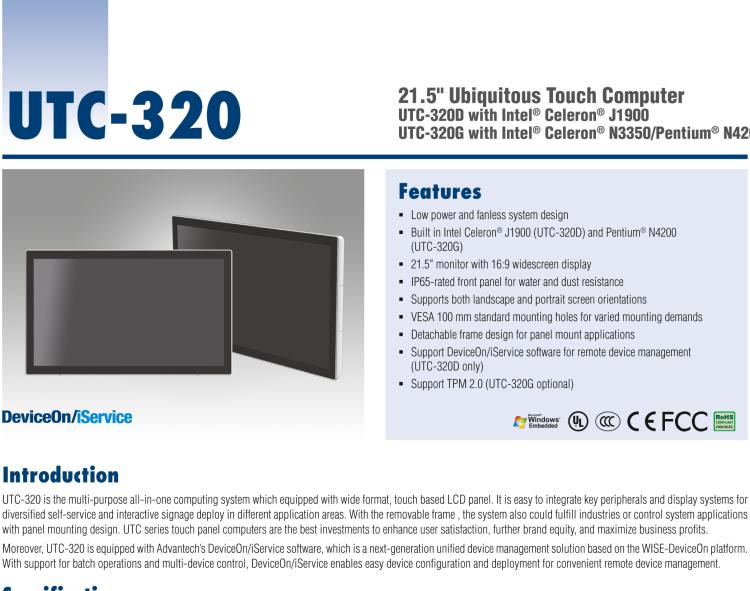 研華UTC-320D 21.5" 多功能觸控一體機，內置Intel? Celeron? J1900處理器