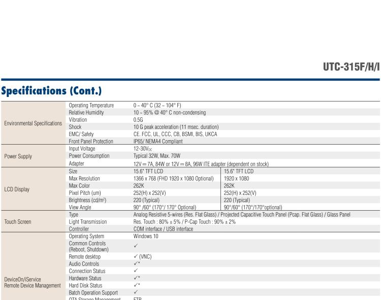 研華UTC-315F 15.6" 多功能觸控一體機，內置Intel? Core? i5-6300U