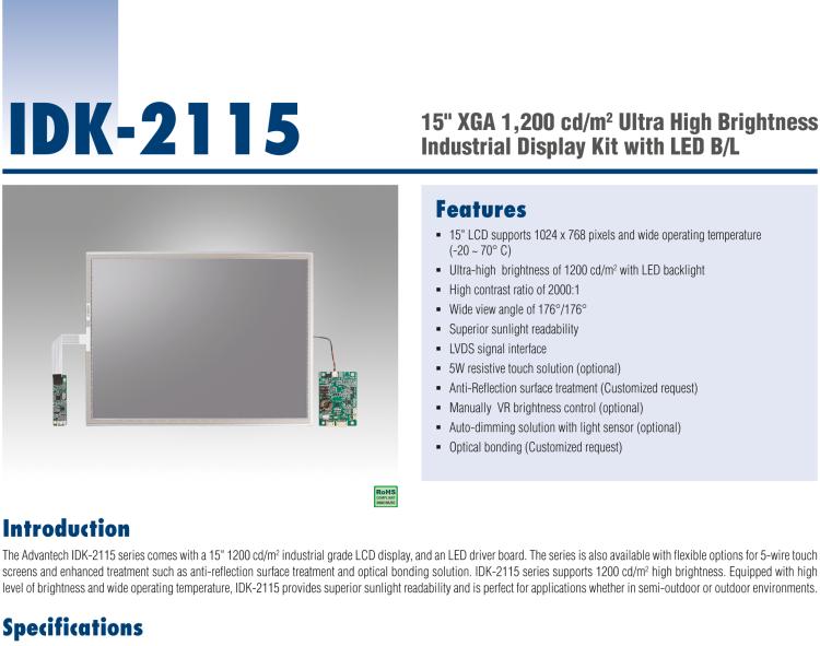 研華IDK-2115 15" SVGA 1200cd/m2 超高亮度工業(yè)顯示套件，帶 LED 背光燈、LVDS 接口