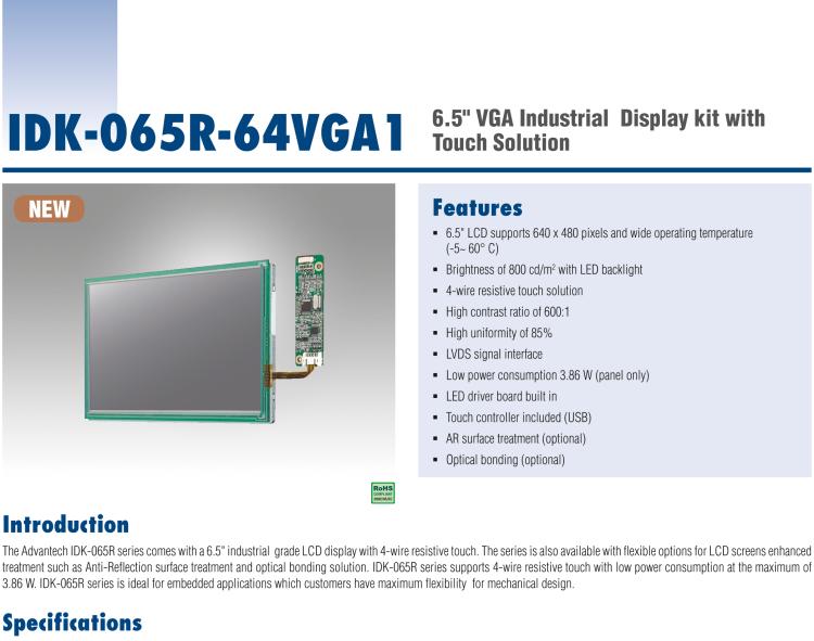 研華IDK-065R-64VGA1 6.5" 640*480 LED背光 800流明 4線電阻，LVDS 接口