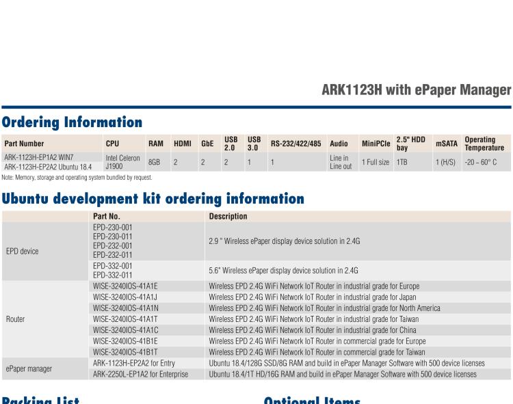 研華EPD-ARK-1123H 研華EPD專用應(yīng)用服務(wù)器，基礎(chǔ)版。Intel J1900 ,128 SSD, 8G DDR3。