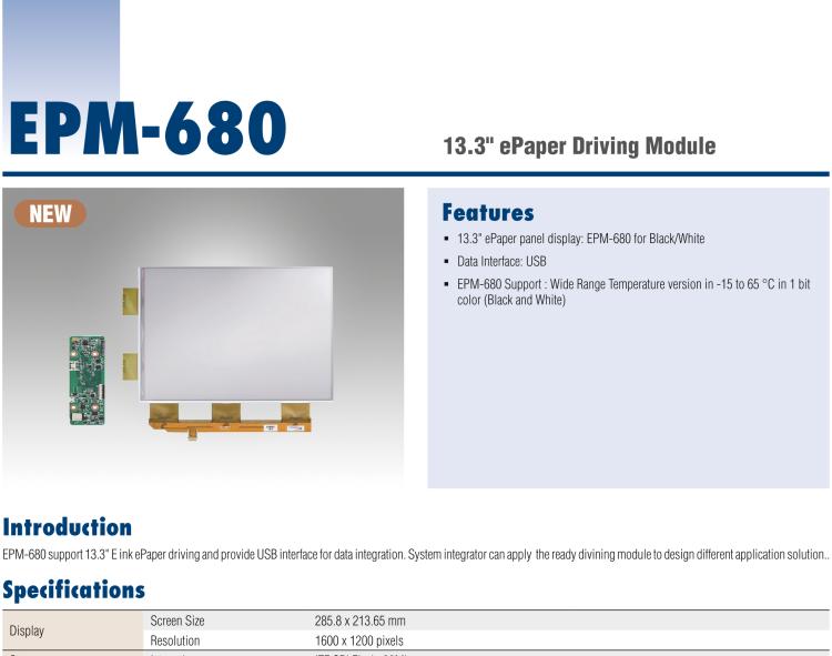 研華EPM-680 13.3"三色電子紙解決方案套件，USB接口，用于客戶自行定制產品。
