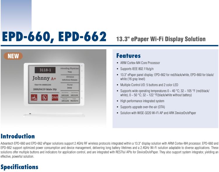 研華EPD-660 13.3"電子紙解決方案，Wi-Fi，用于醫(yī)院床邊卡和智能建筑標(biāo)牌。