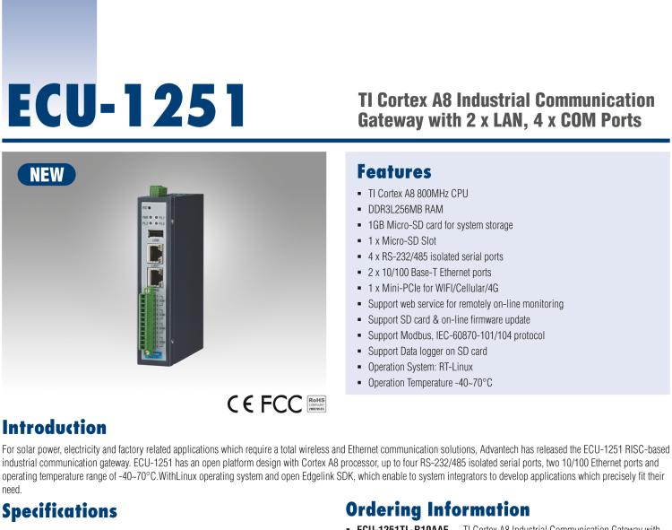 研華ECU-1251 基于RISC架構的站立式工業通訊網關 ECU-1251
