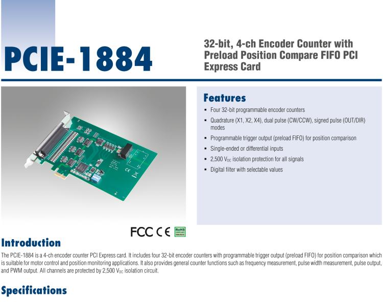 研華PCIE-1884 32 位、4 通道編碼器/計數(shù)器，帶預(yù)加載位置比較 FIFO PCIE 卡