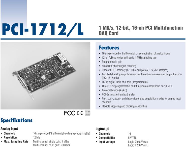 研華PCI-1712 1MS/s，12位高速多功能數據采集卡