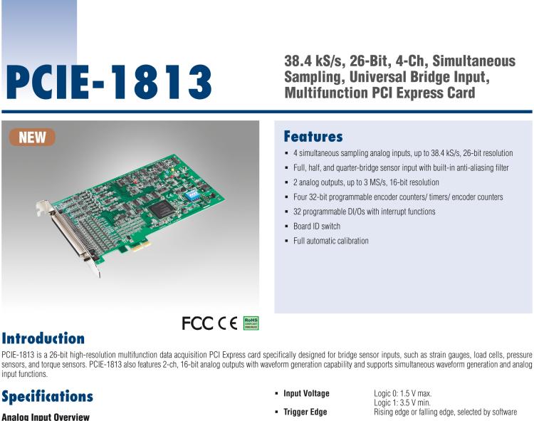 研華PCIE-1813 38.4 kS / s，26位，4通道同時采樣，通用電橋輸入，多功能PCI Express卡