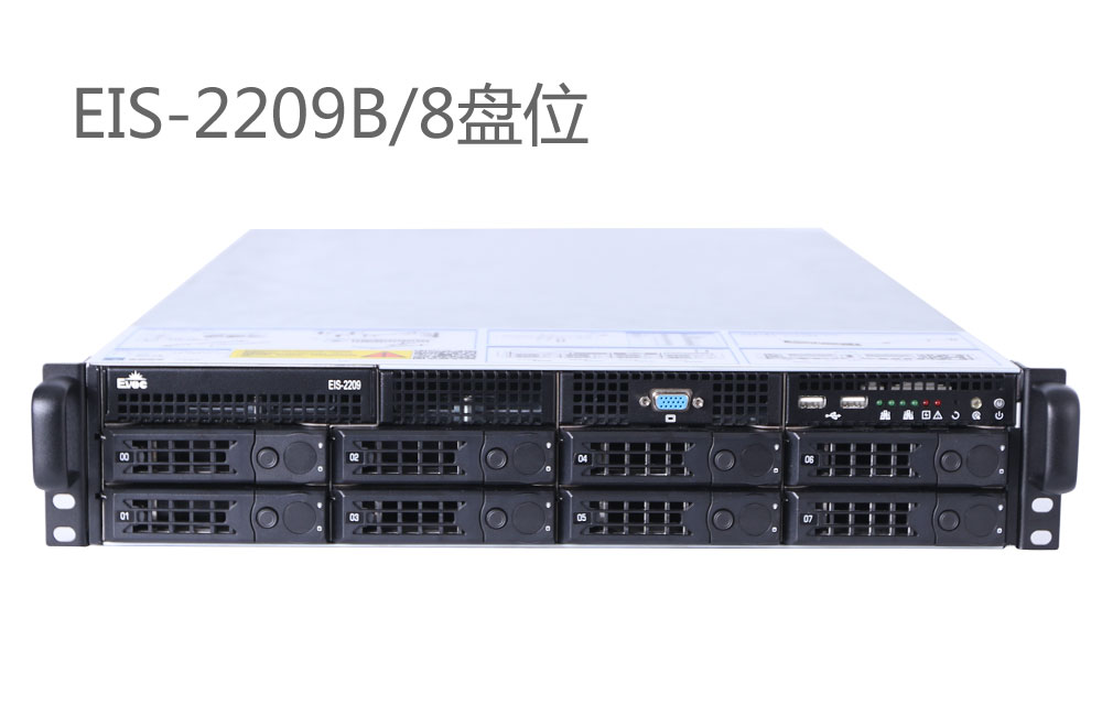 研祥19英寸2U機架工業(yè)服務器 EIS-2209B